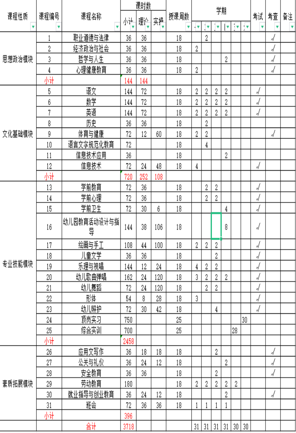 1626256920140080771.png 图片.png