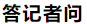 1634026777891069874.png image.png
