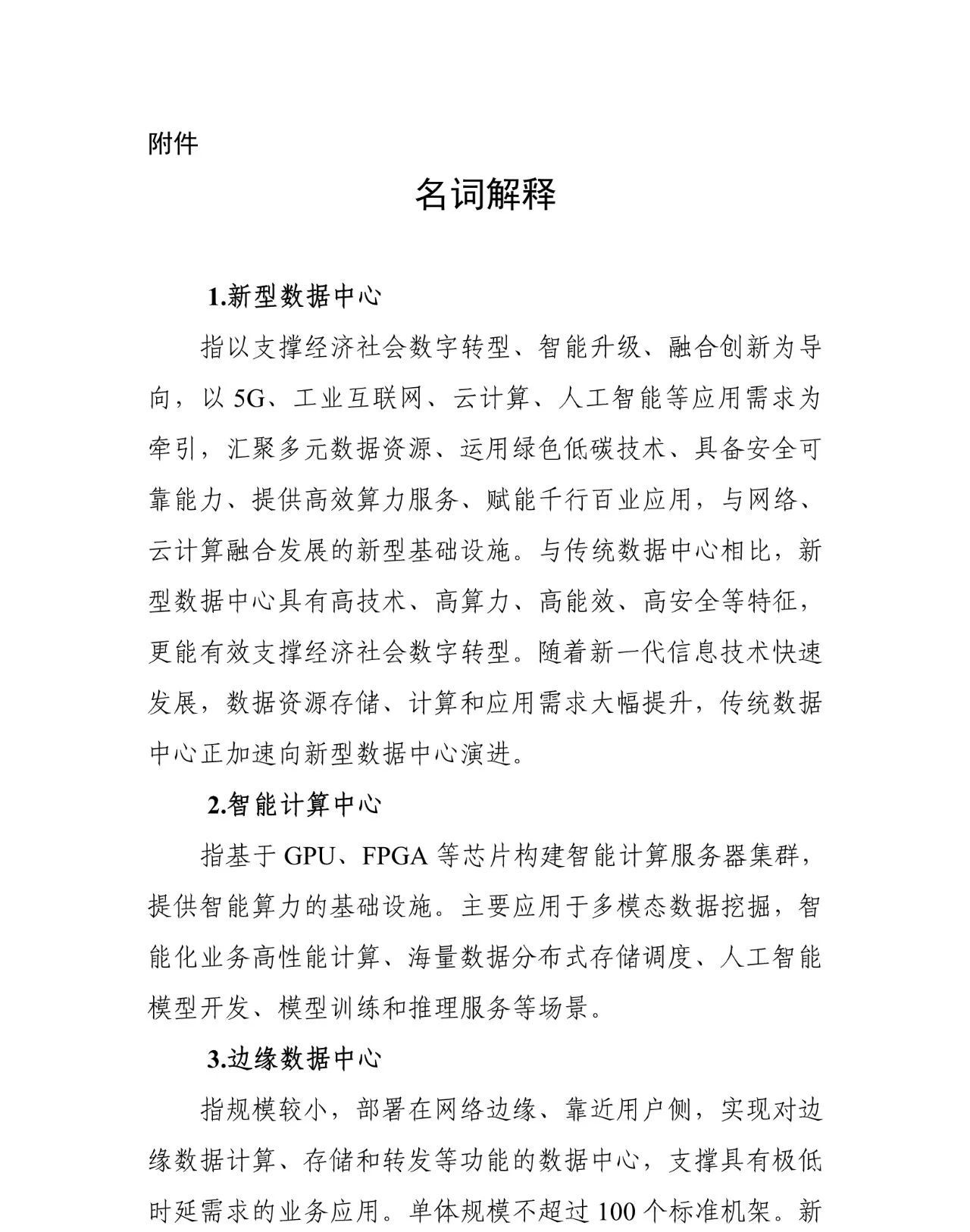 1634027135366026135.png 图片.png