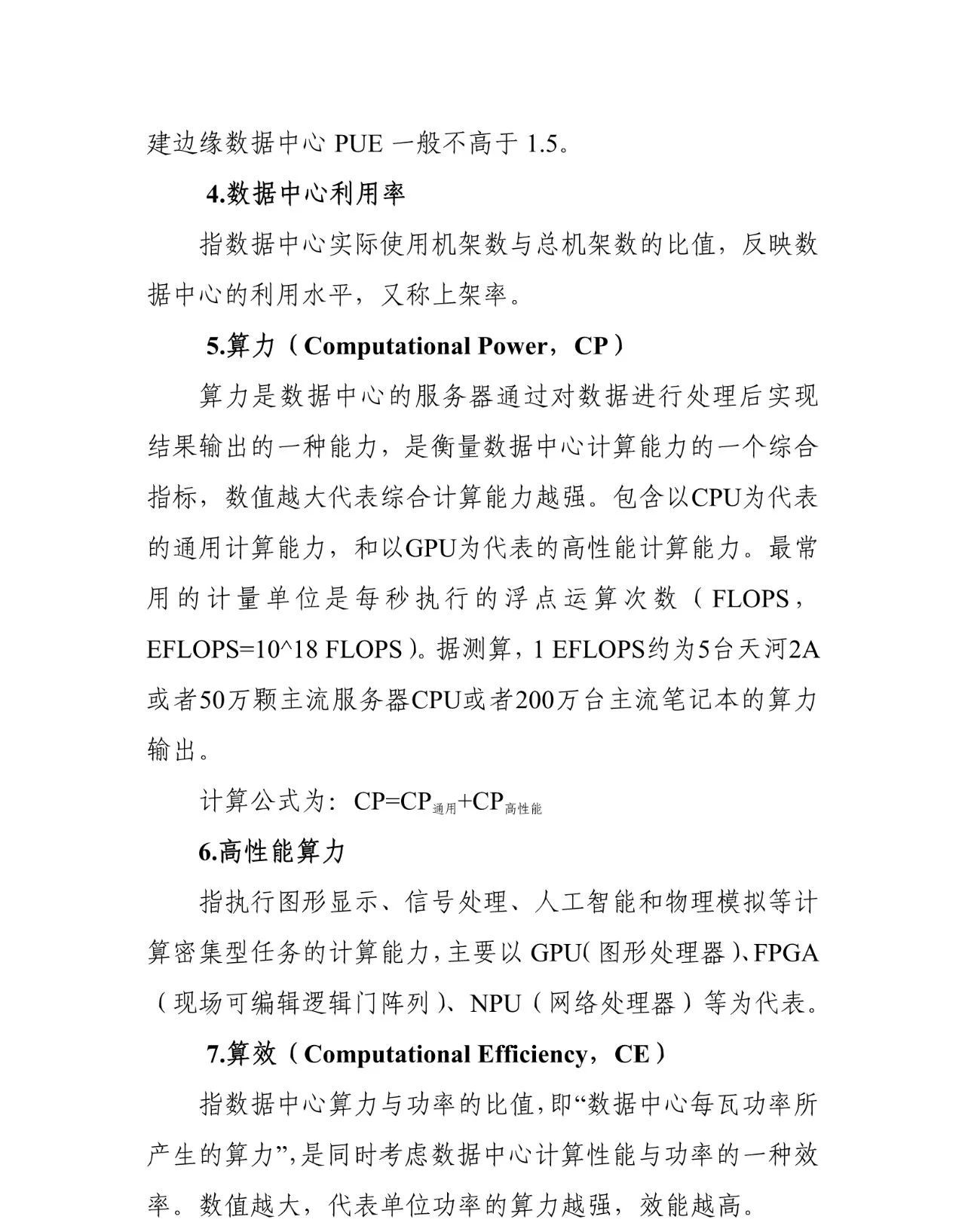 1634027146548066301.png 图片.png