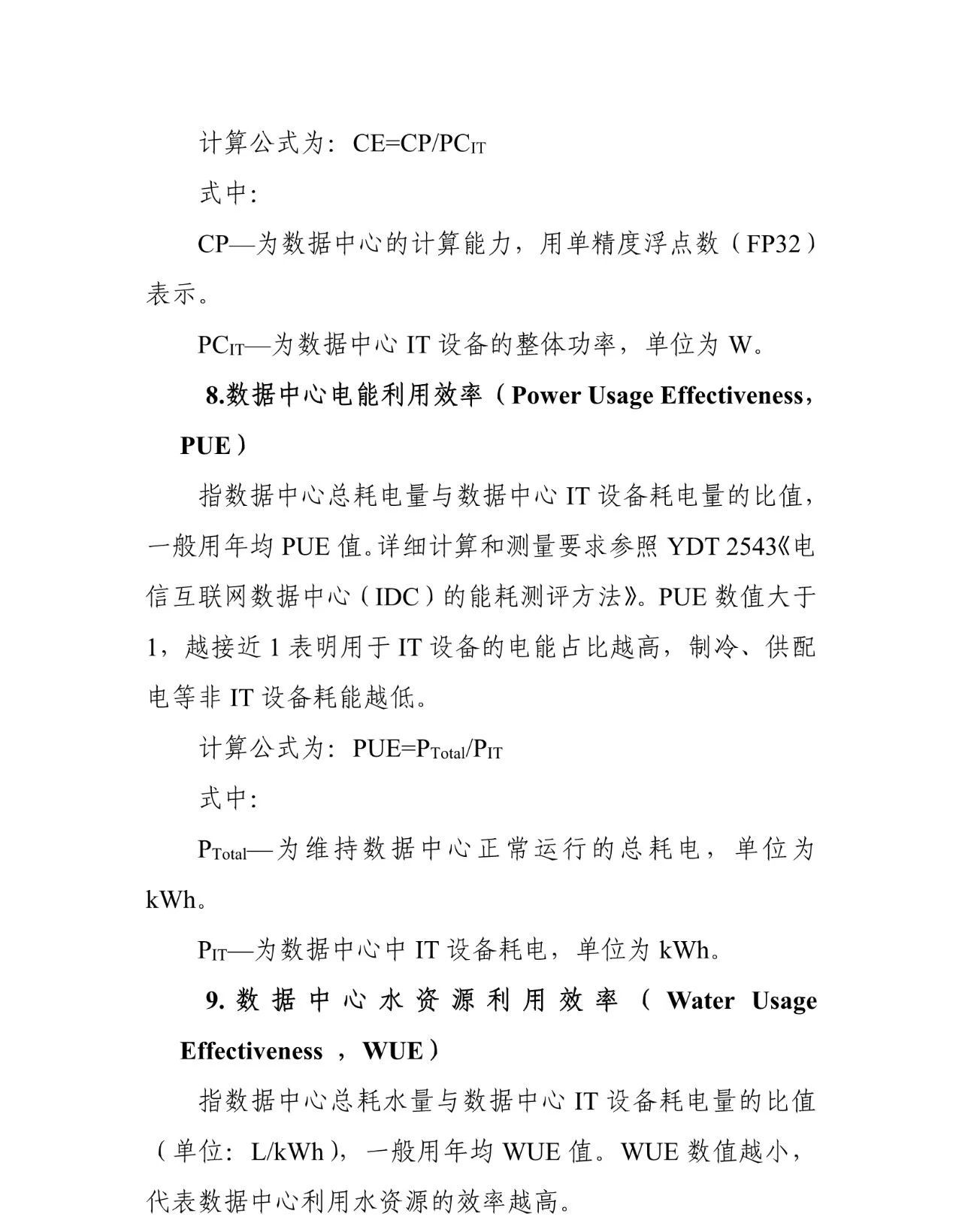 1634027157268071882.png 图片.png
