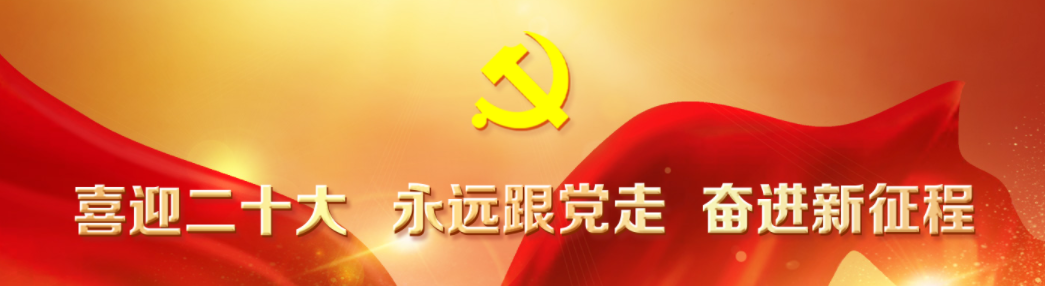 1654674258815081226.png 微信图片_20220608154403.png